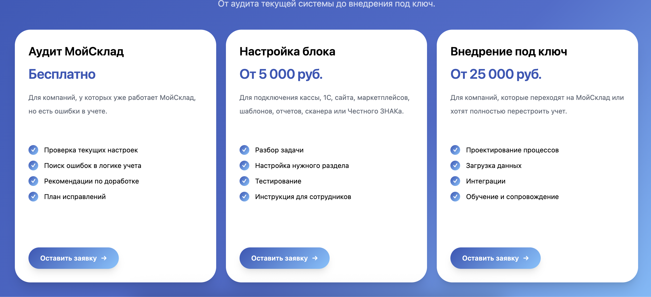 Тарона дар рох